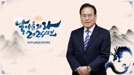 통합검색 | 전북특별자치도교육청