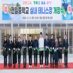 전북교육소식