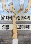 게시물 보기 페이지