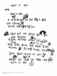 게시물 보기 페이지