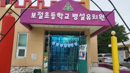 게시물 보기 페이지