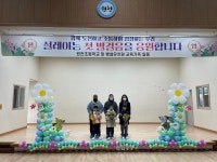 게시물 보기 페이지