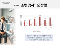 전북특별자치도교육청 학교건강증진교육센터