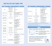 전북특별자치도교육청 전북학력지원센터