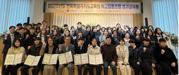 교육협력과 > 업무마당 > 학교협동조합 > 학교협동조합 이야기