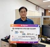 감사관 > 청렴전북교육 > 청렴사랑방 > 청렴소식나눔방