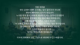 통합검색 | 전북특별자치도교육청