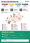 전북특별자치도교육청 법무행정