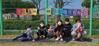 학교소식 > 학교이야기 | 전북교육소식