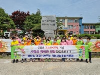 학교소식 > 학교이야기 | 전북교육소식