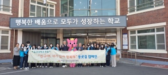 학교소식 > 학교이야기 | 전북교육소식
