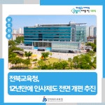 게시물 보기 페이지