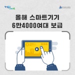 게시물 보기 페이지