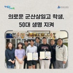 게시물 보기 페이지