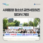 게시물 보기 페이지