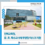 게시물 목록 페이지