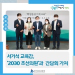 게시물 목록 페이지