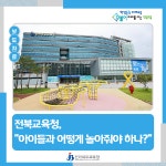 게시물 목록 페이지