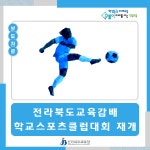 게시물 목록 페이지