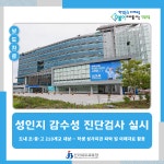 게시물 목록 페이지