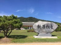 게시물 보기 페이지