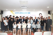 전라북도교육청 교육감실