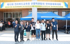 전라북도교육청 교육감실