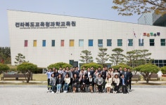 전라북도교육청 교육감실