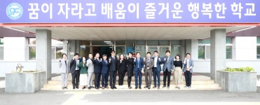 전라북도교육청 교육감실