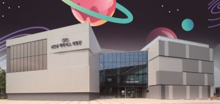 전북특별자치도교육청 진로진학센터