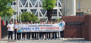 연수후기 > 연수사진 > 완주 |게시판 목록