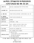 게시물 보기 페이지