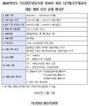 게시물 보기 페이지