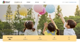 전북교육소식