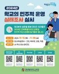 민주시민교육과 > 공지사항