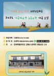 게시물 보기 페이지
