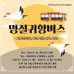 전북대학교 | 총학생회