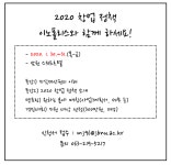 전북대학교 | 이노폴리스캠퍼스사업단