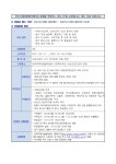 전북대학교 | 전북국제개발협력센터