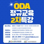 전북대학교 | 전북국제개발협력센터
