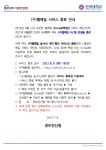 전북대학교 | 정보전산원