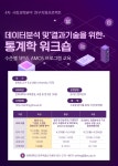 전북대학교 | 외국어글쓰기센터