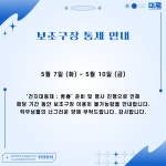 전북대학교 | 총학생회