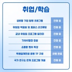 전북대학교 | 총학생회