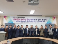전북대학교 | 홍보실
