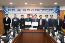 전북대학교