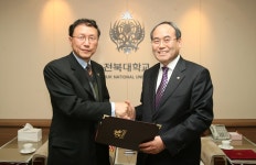전북대학교