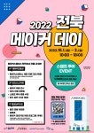 전북대학교 | 이다영