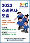 전북대학교 | 박선주
