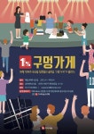 전북대학교